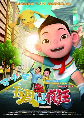 亚洲区小说区