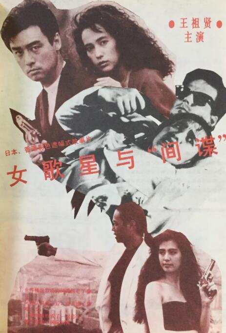 锐锐全身踝图片高清图片
